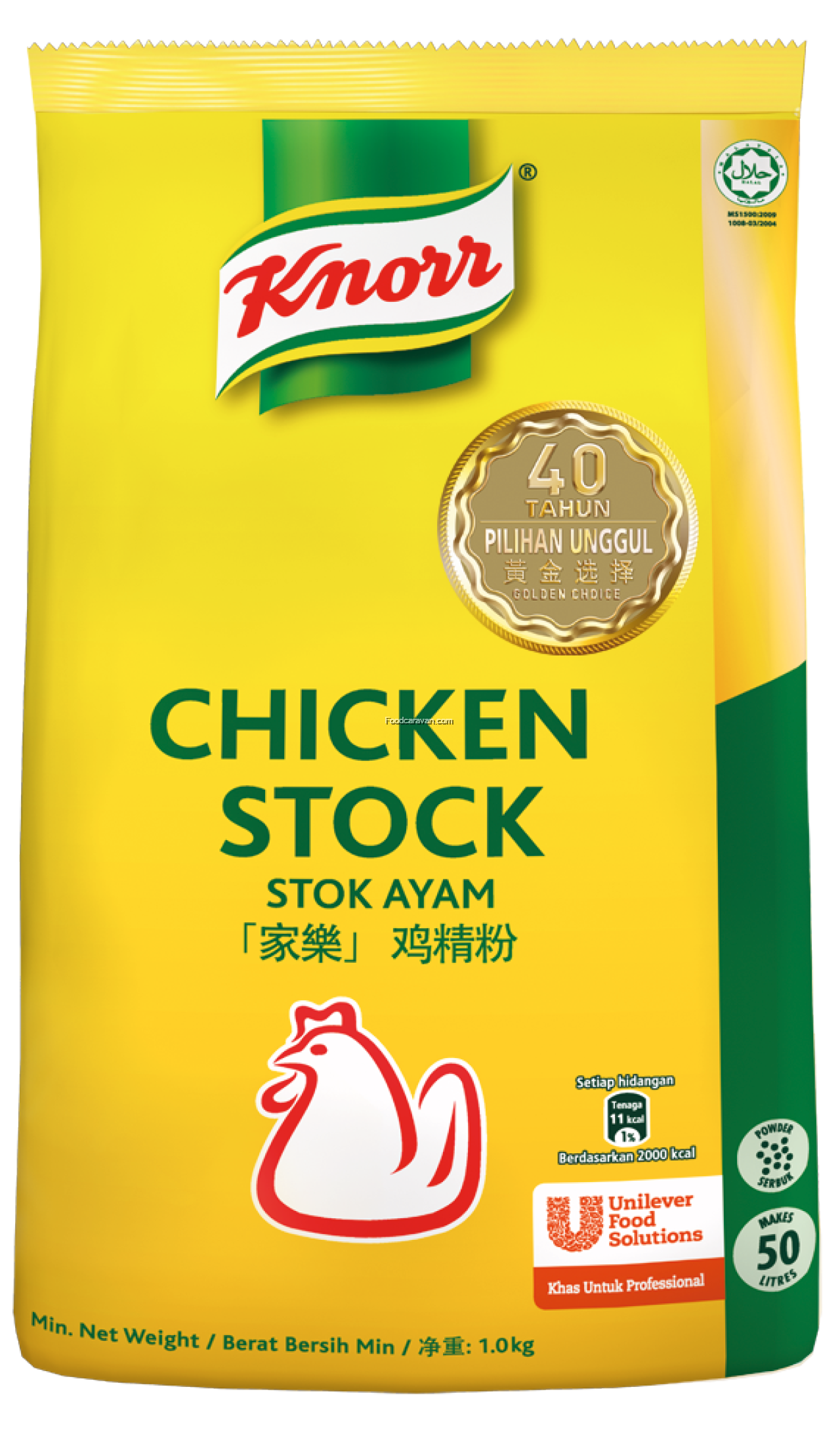 Knorr Chicken Stock